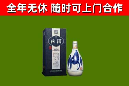 长兴回收汾酒