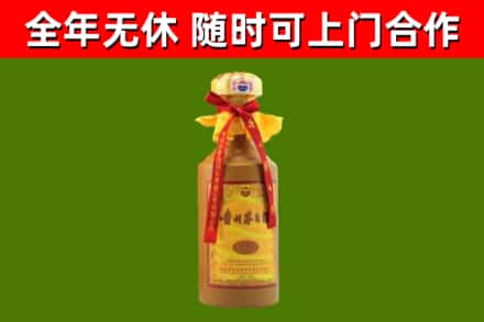 长兴烟酒回收15年茅台酒.jpg