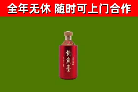 长兴烟酒回收钓鱼台.jpg