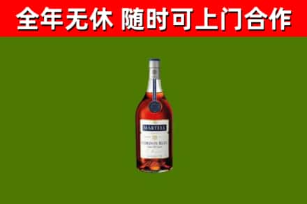 长兴烟酒回收马爹利蓝带洋酒.jpg