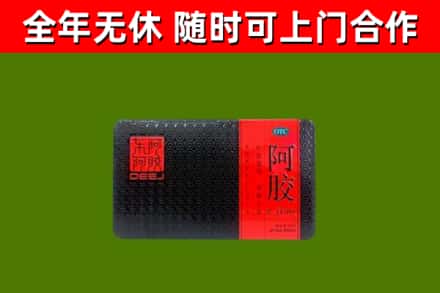 长兴烟酒回收阿胶.jpg