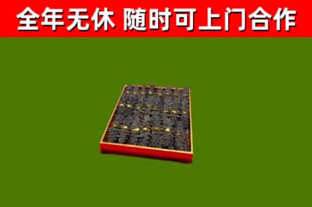长兴回收海参